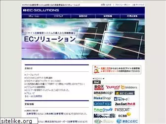 ec-solutions.co.jp