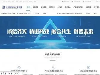 ec.com.cn