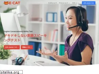 ecatexam.com