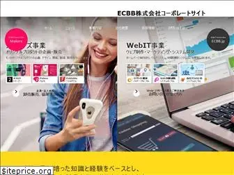 ecbb.co.jp