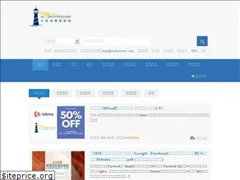ecdiscovery.com