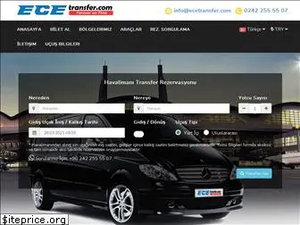 ecetransfer.com