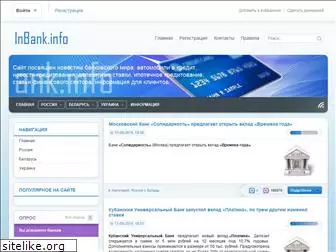 ecfbank.ru