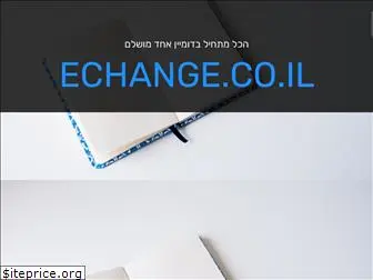 www.echange.co.il