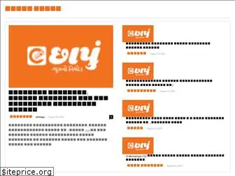 echhapu.com