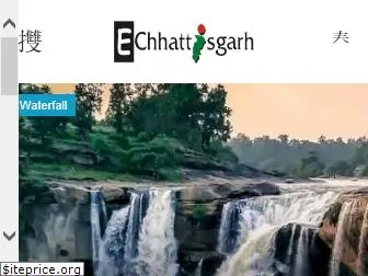echhattisgarh.in