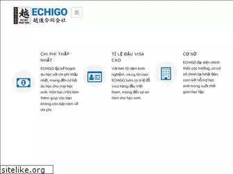 echigo.edu.vn