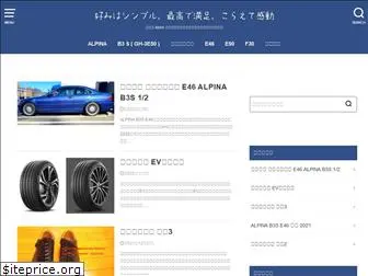 echigoya3.com