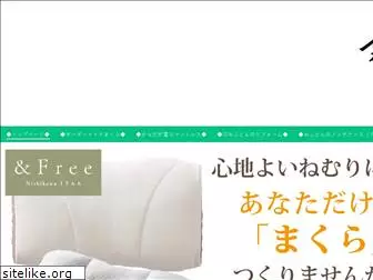 echizenya-futon.com