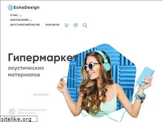 echo-design.ru