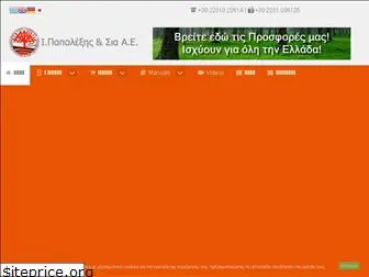 echo.com.gr