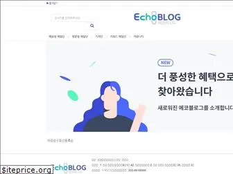 echoblog.net