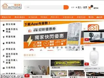 echome.com.hk