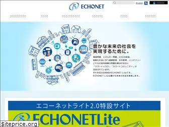 echonet.jp