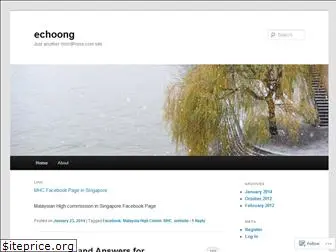 echoong.wordpress.com
