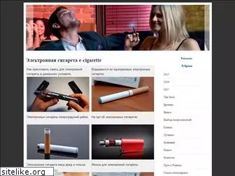 ecigarette-nn.ru