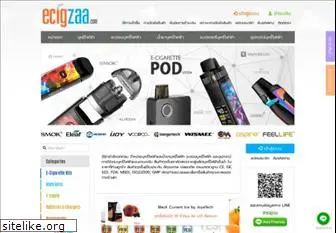 ecigzaa.com