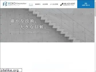 ecko-corporation.com