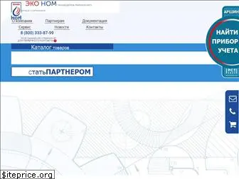 eckonom.ru