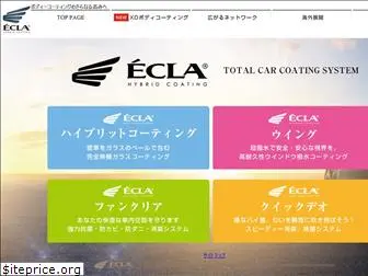 ecla-cbs.co.jp