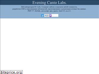eclabs.ru