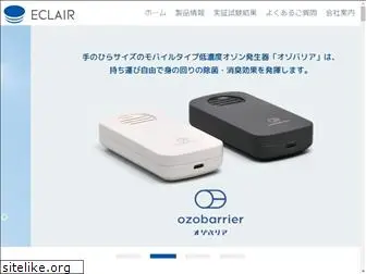 eclair.co.jp
