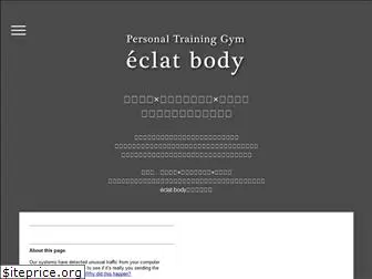 eclat-body.com