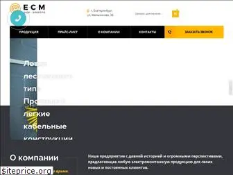 ecm-electro.ru