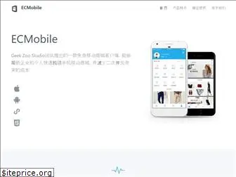 ecmobile.cn