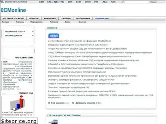 ecmonline.ru