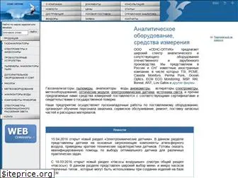 ecmoptec.ru