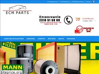 ecmparts.gr