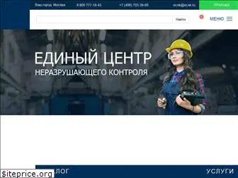 ecnk.ru