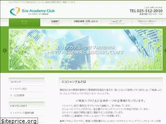eco-academy-club.com