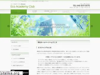 eco-academyclub.com