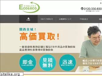 eco-and-eco.com