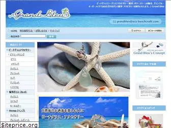 eco-beachcraft.com