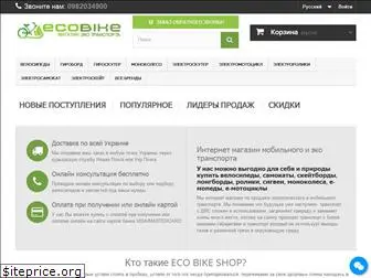 eco-bike-shop.com