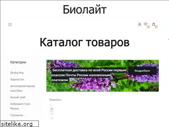 eco-biolight.ru