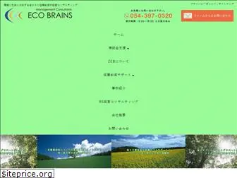 eco-brains.com