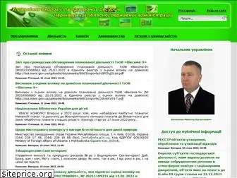 eco-bukovina.com.ua