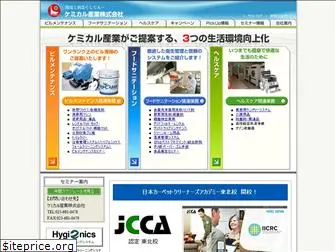 eco-chemical.co.jp