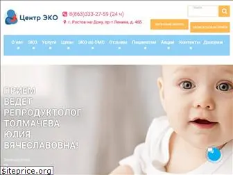 eco-clinica.ru