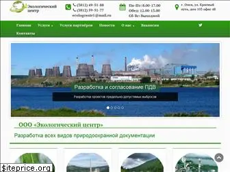 eco-cntr.ru