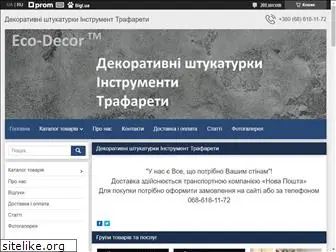 eco-decor.com.ua