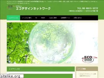 eco-design.net