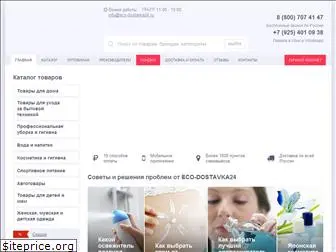 eco-dostavka24.ru