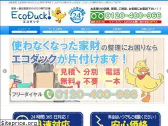 eco-duck.jp