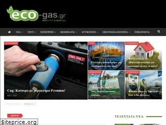 eco-gas.gr