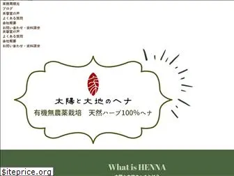 eco-henna.com